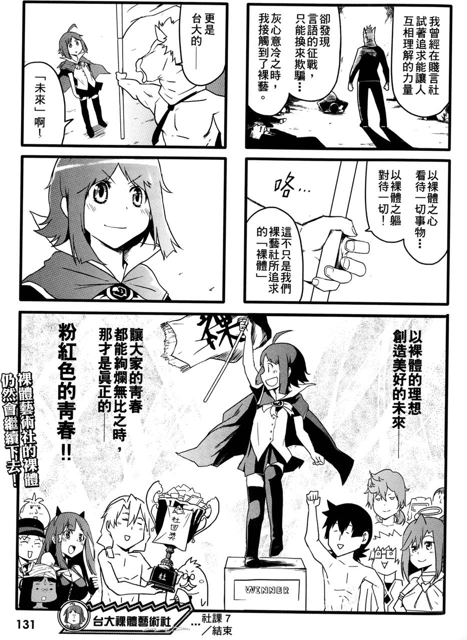 第132页