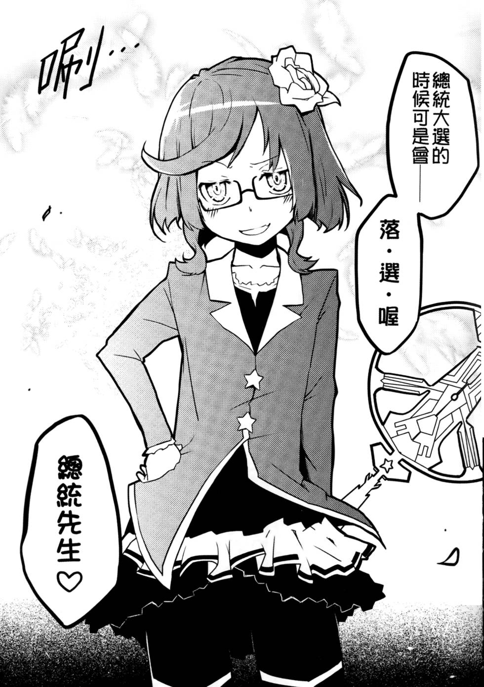 第134页