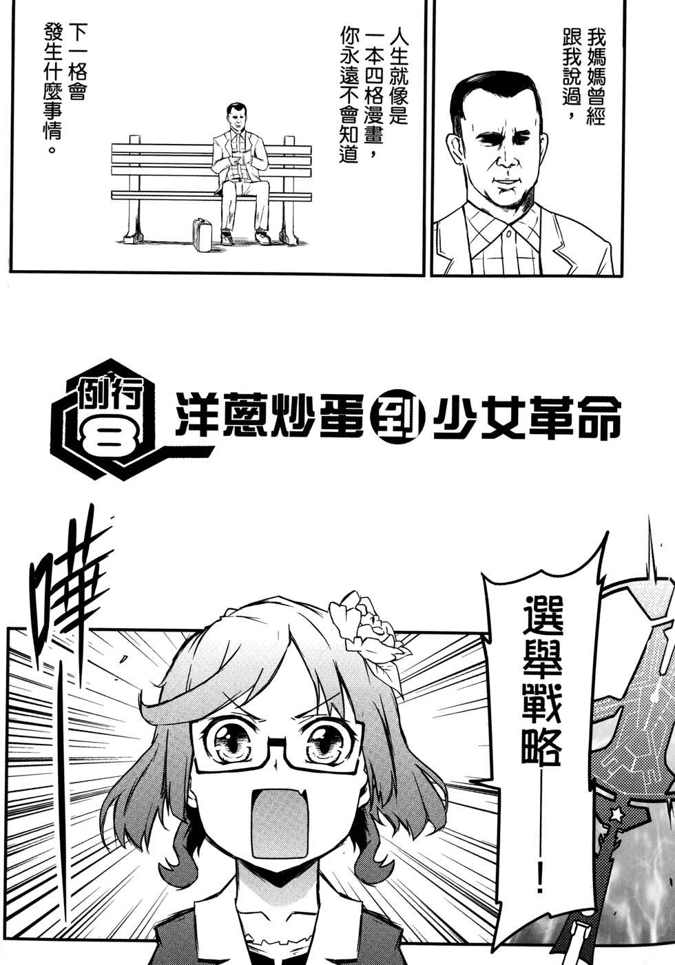 第136页