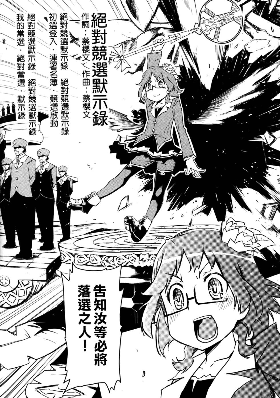 第137页