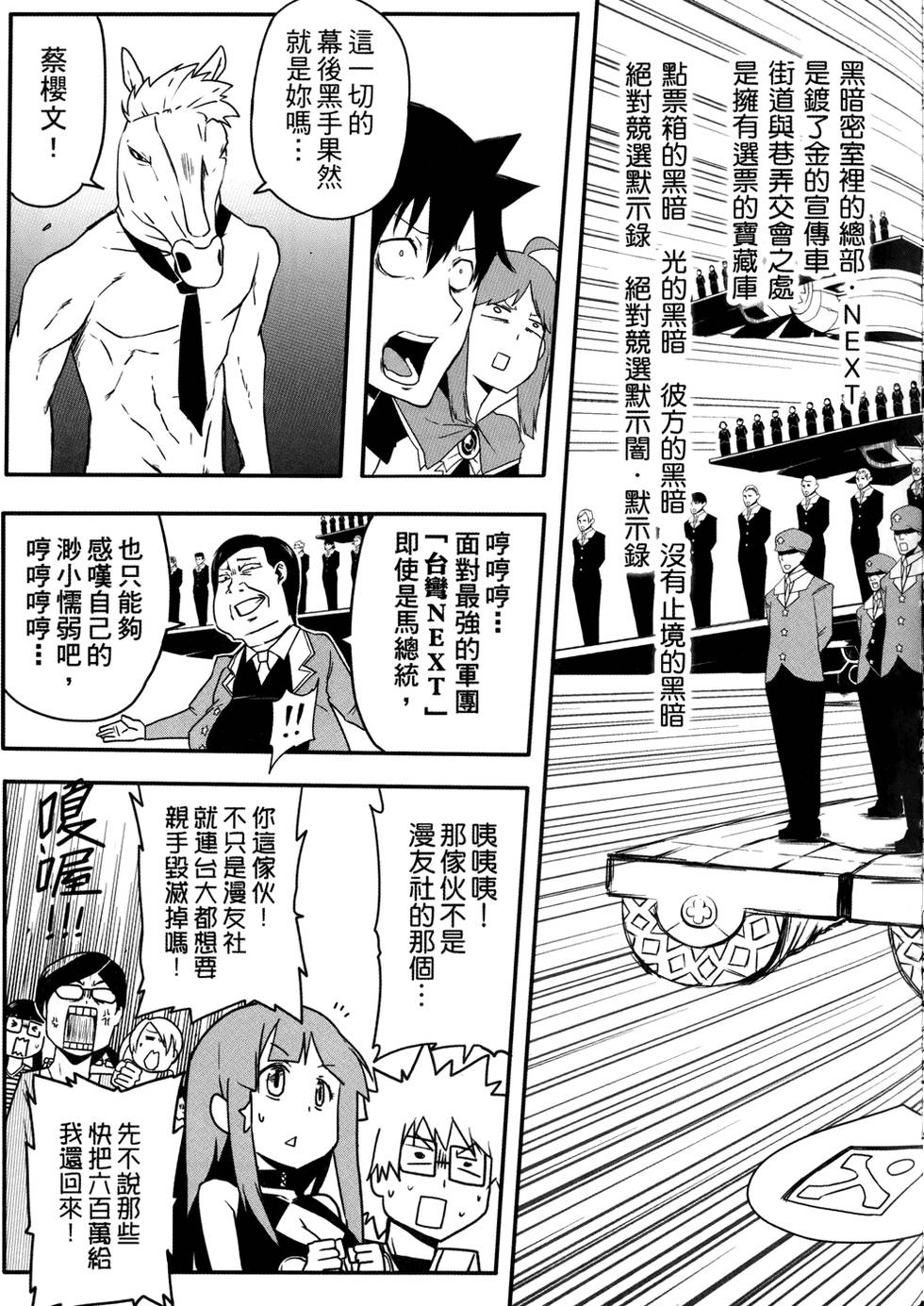 第138页