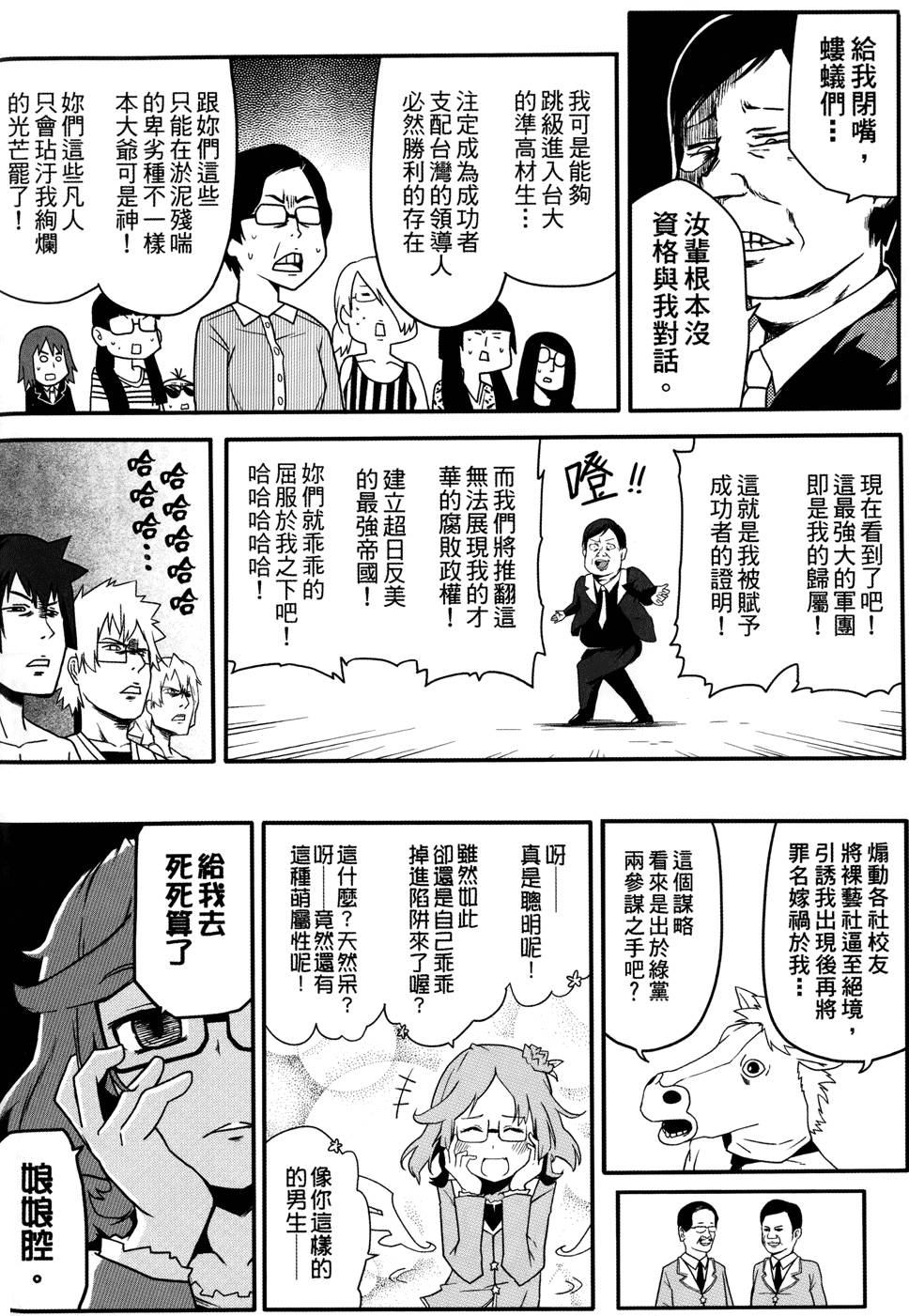 第139页