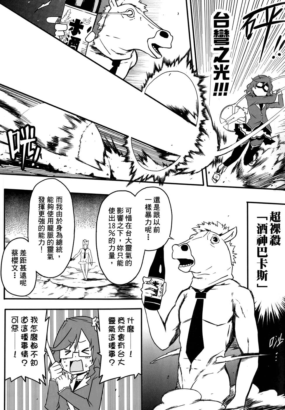 第140页
