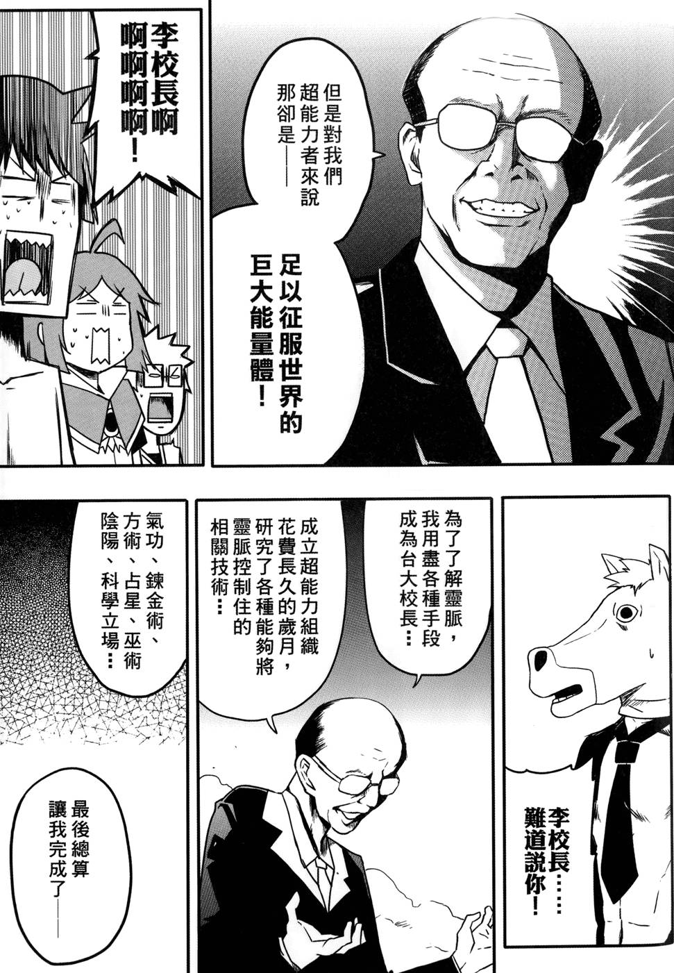第142页