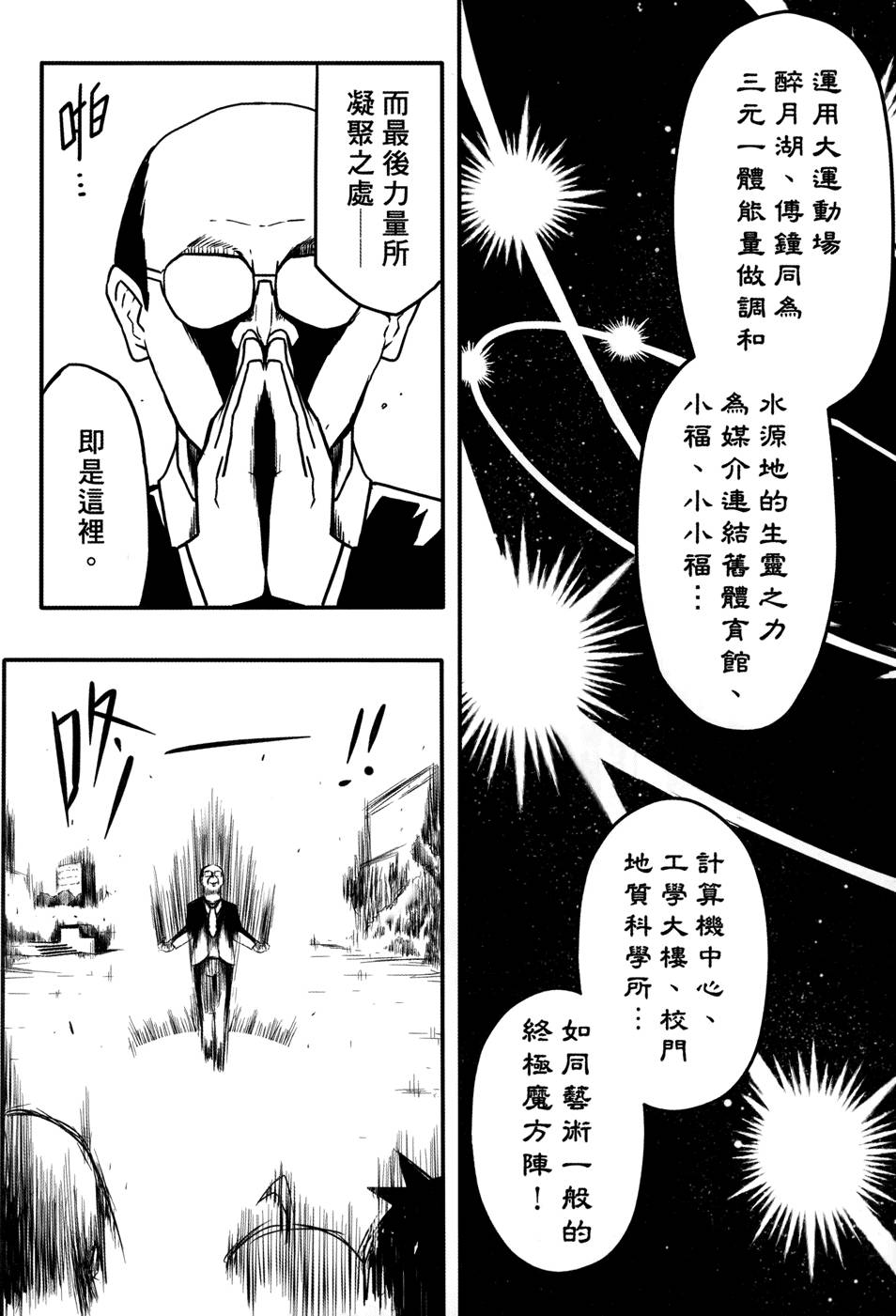 第143页