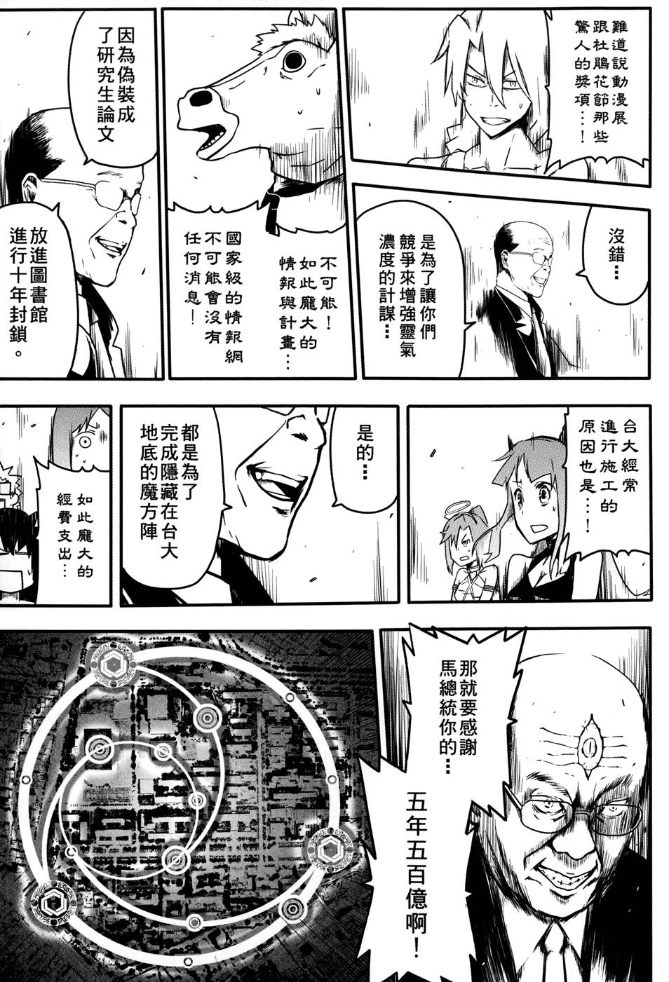 第144页
