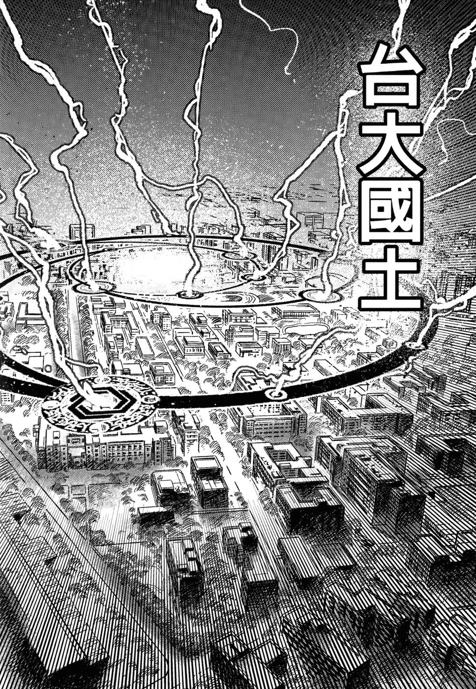 第145页