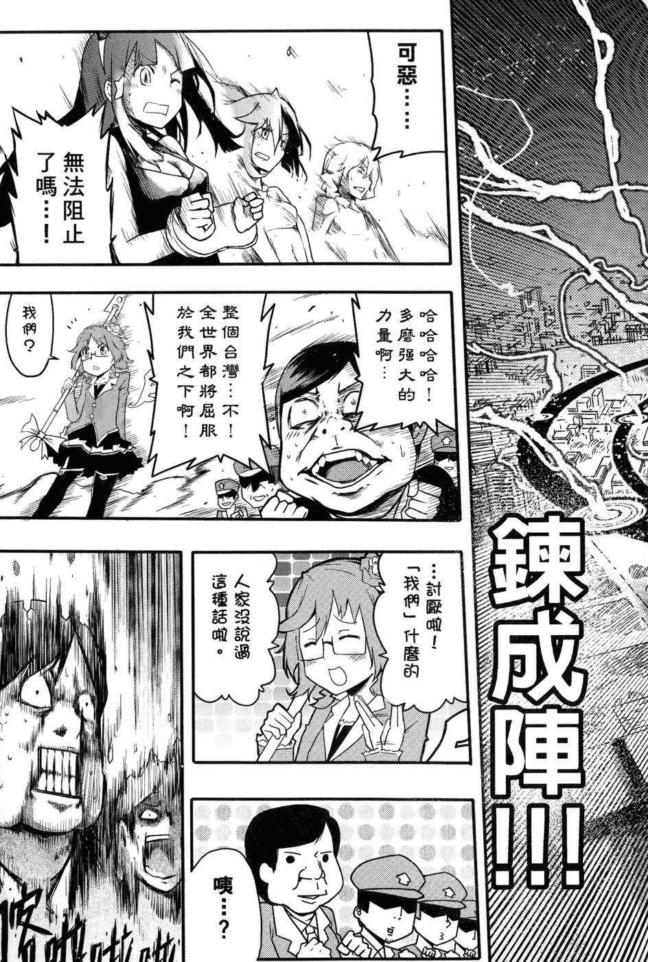 第146页