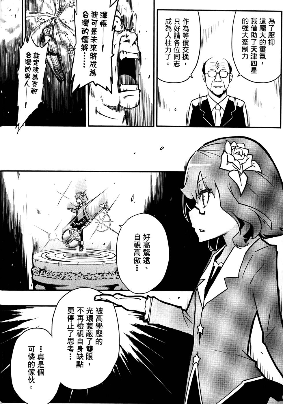 第147页