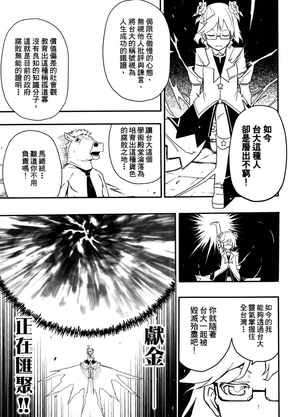 第148页