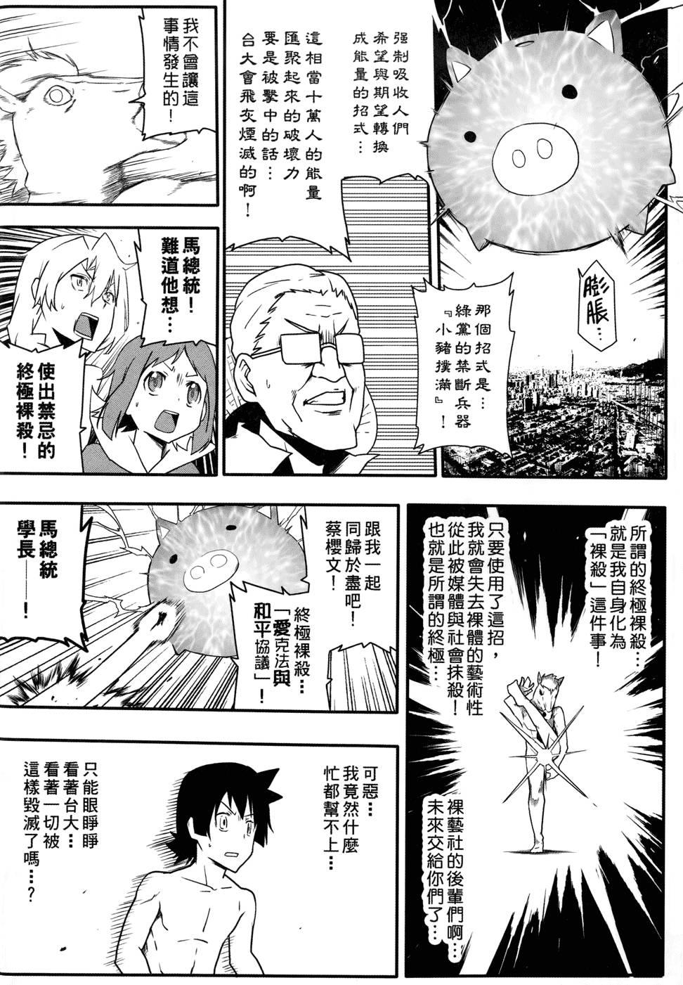 第149页