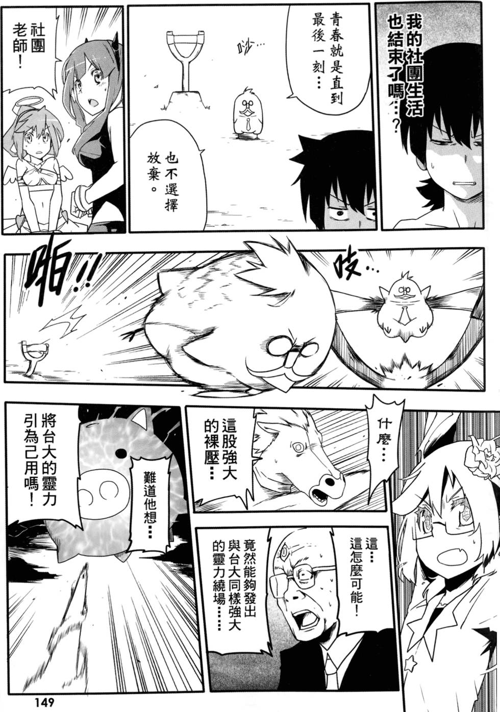 第150页