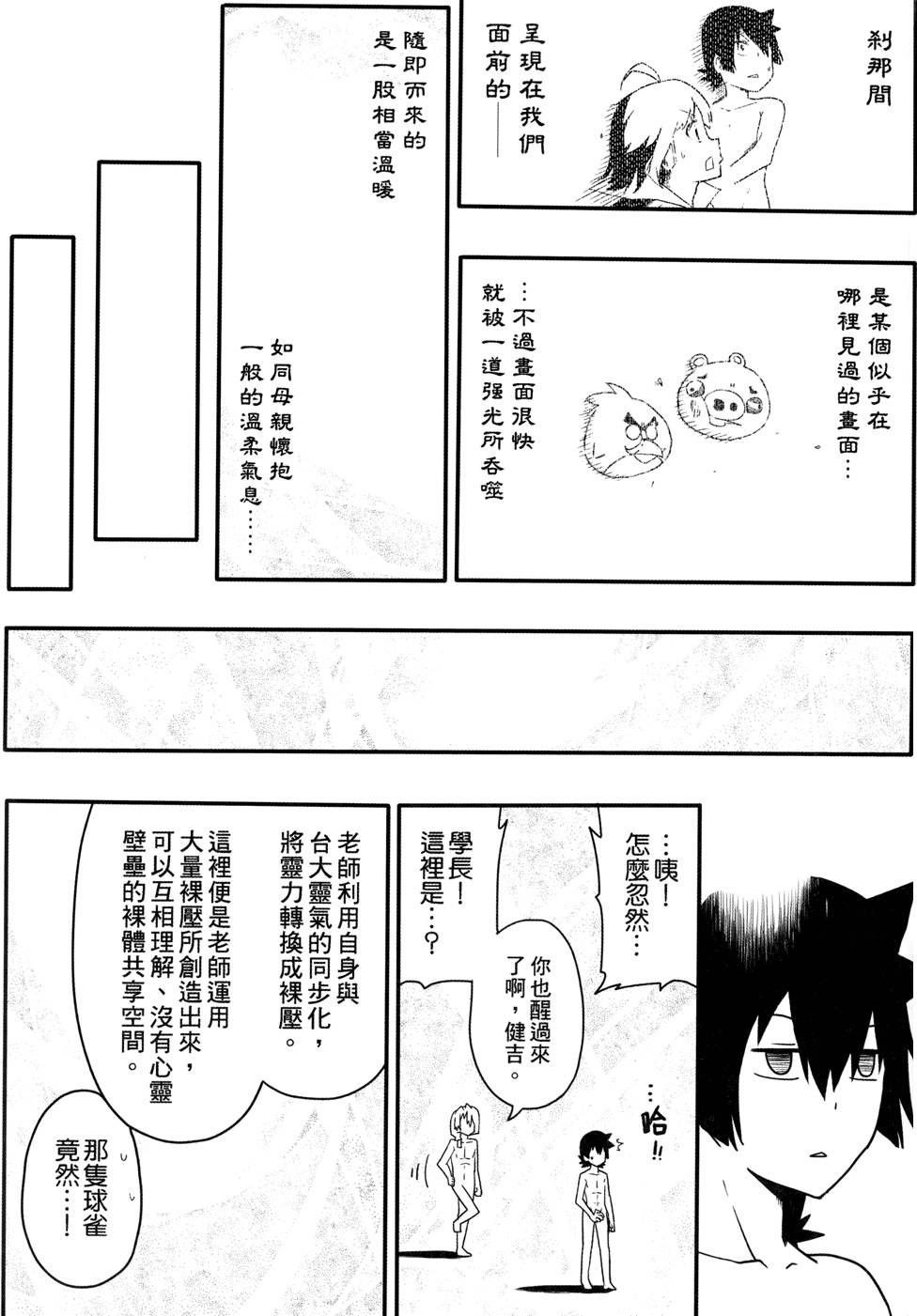 第151页