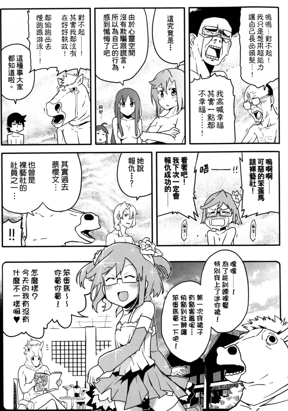 第152页
