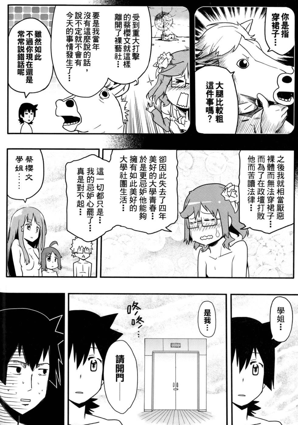 第153页