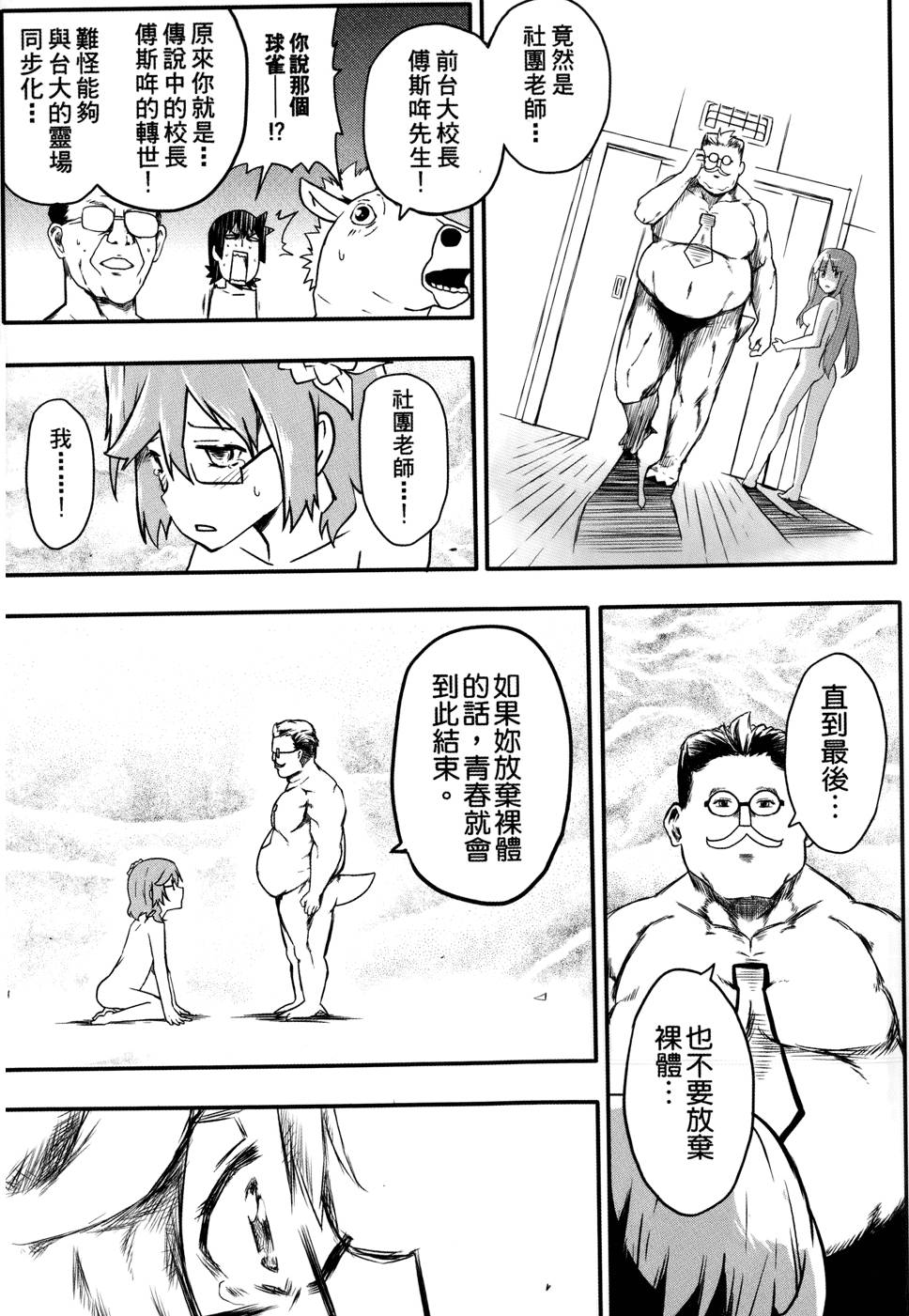 第154页