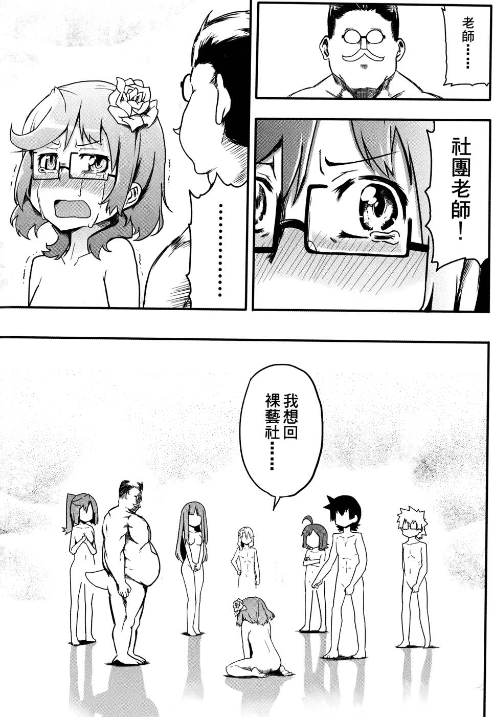 第155页