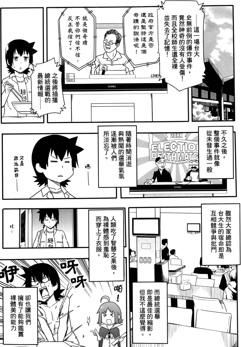 第156页