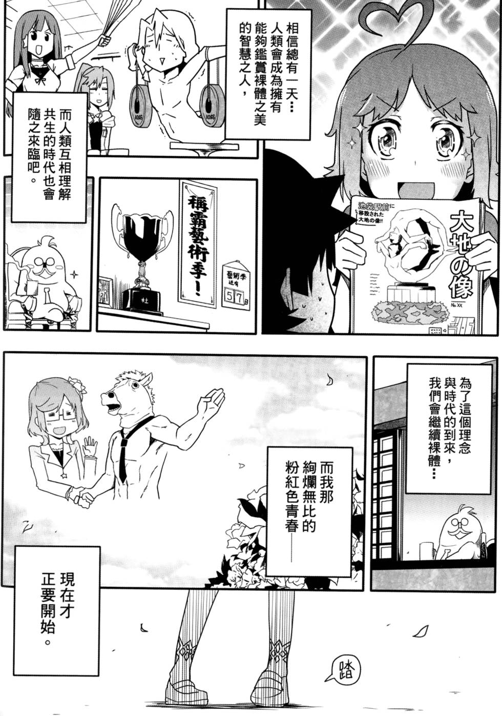 第157页
