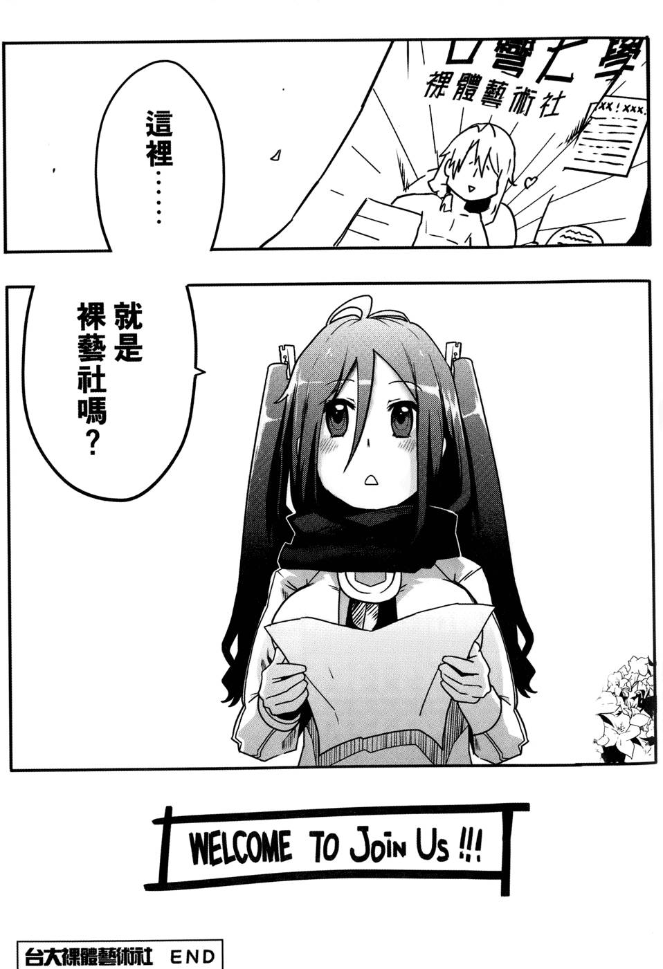 第158页