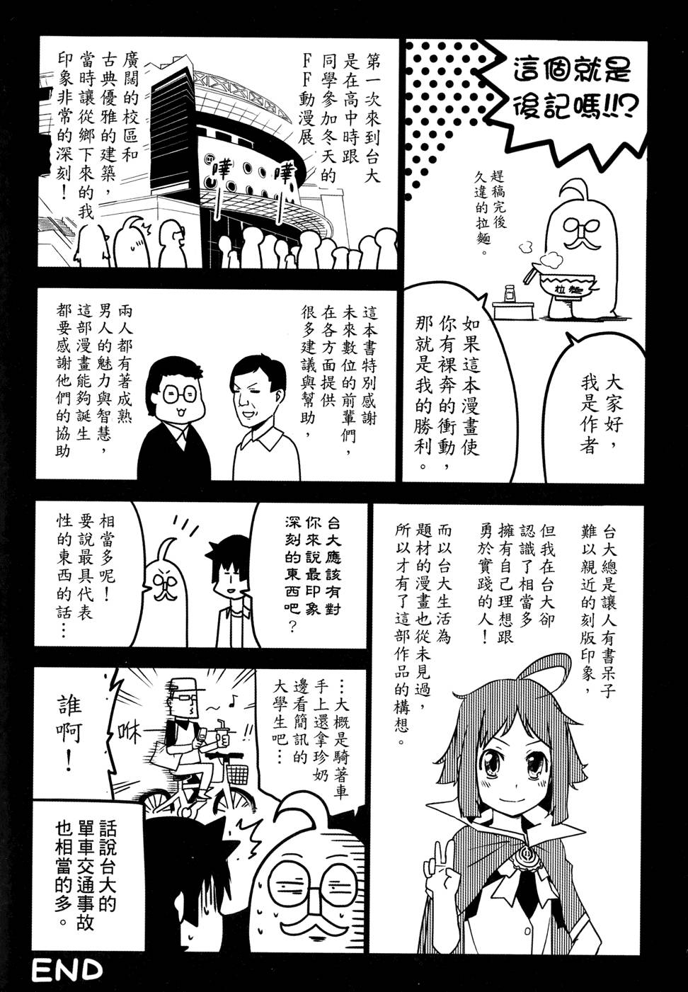 第159页