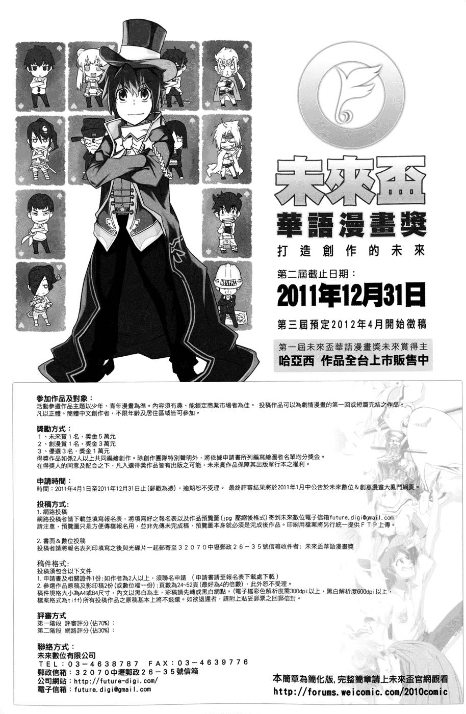 第160页