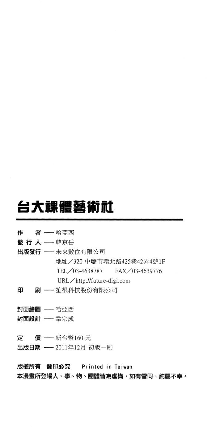 第161页