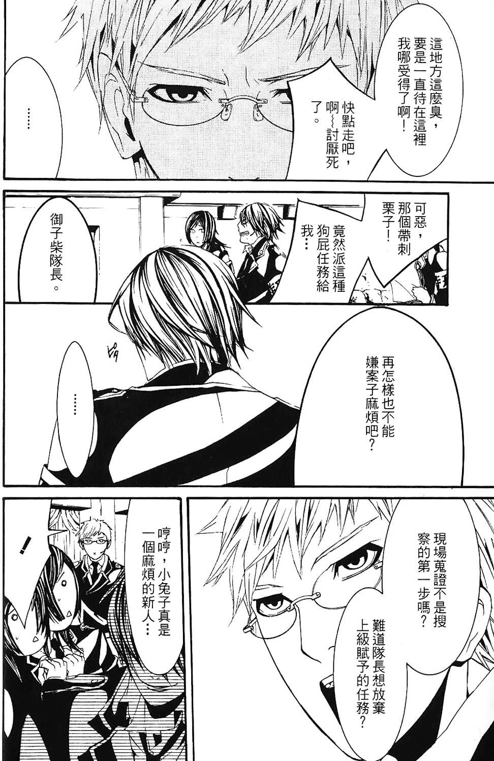 第41页