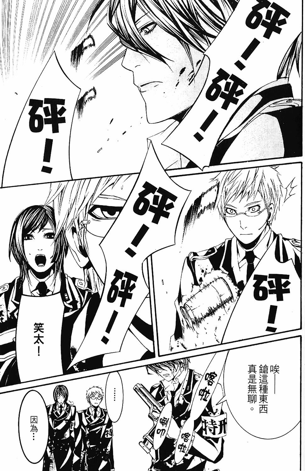 第52页