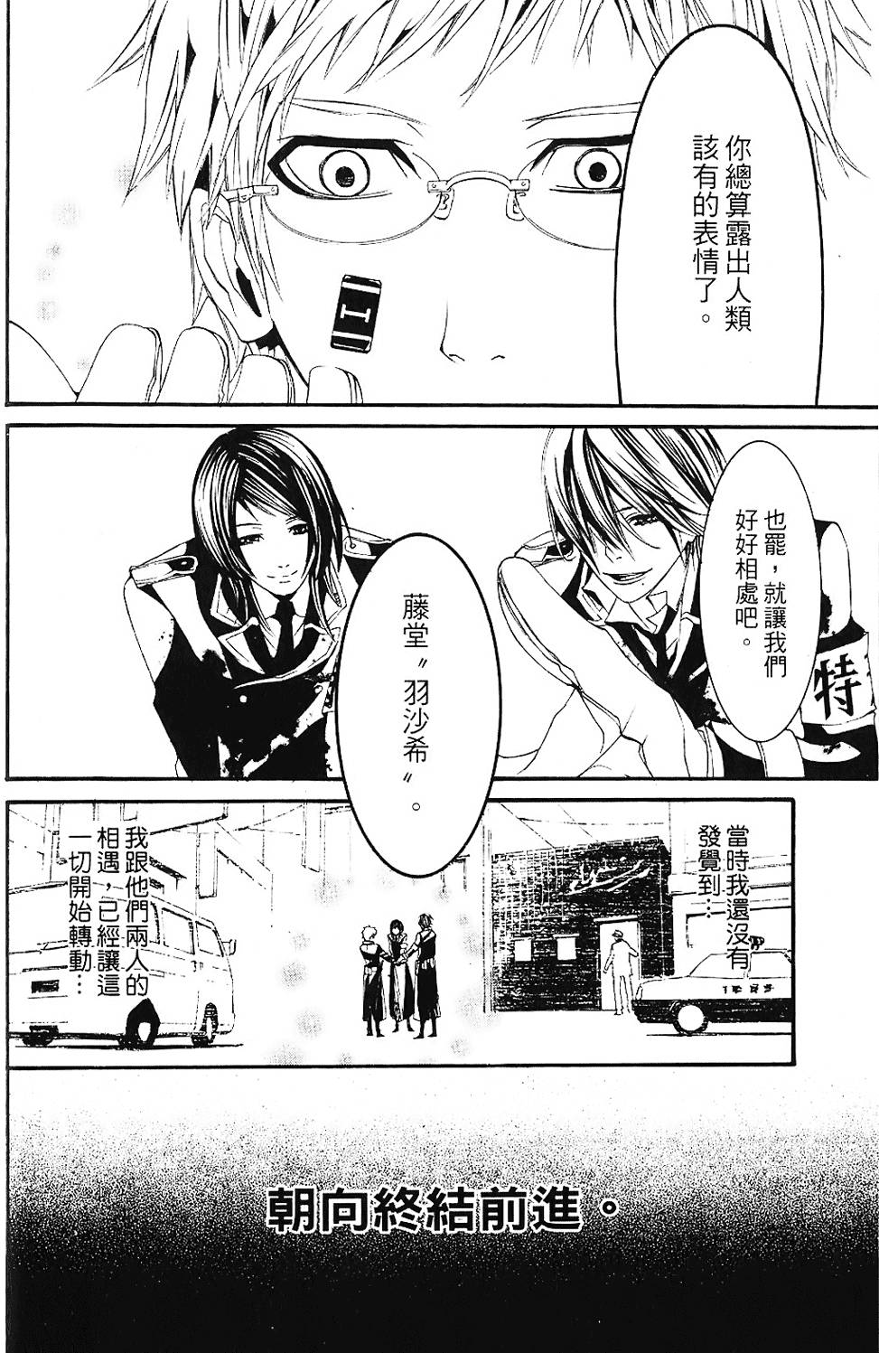 第57页