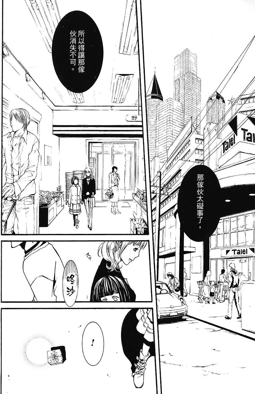 第59页