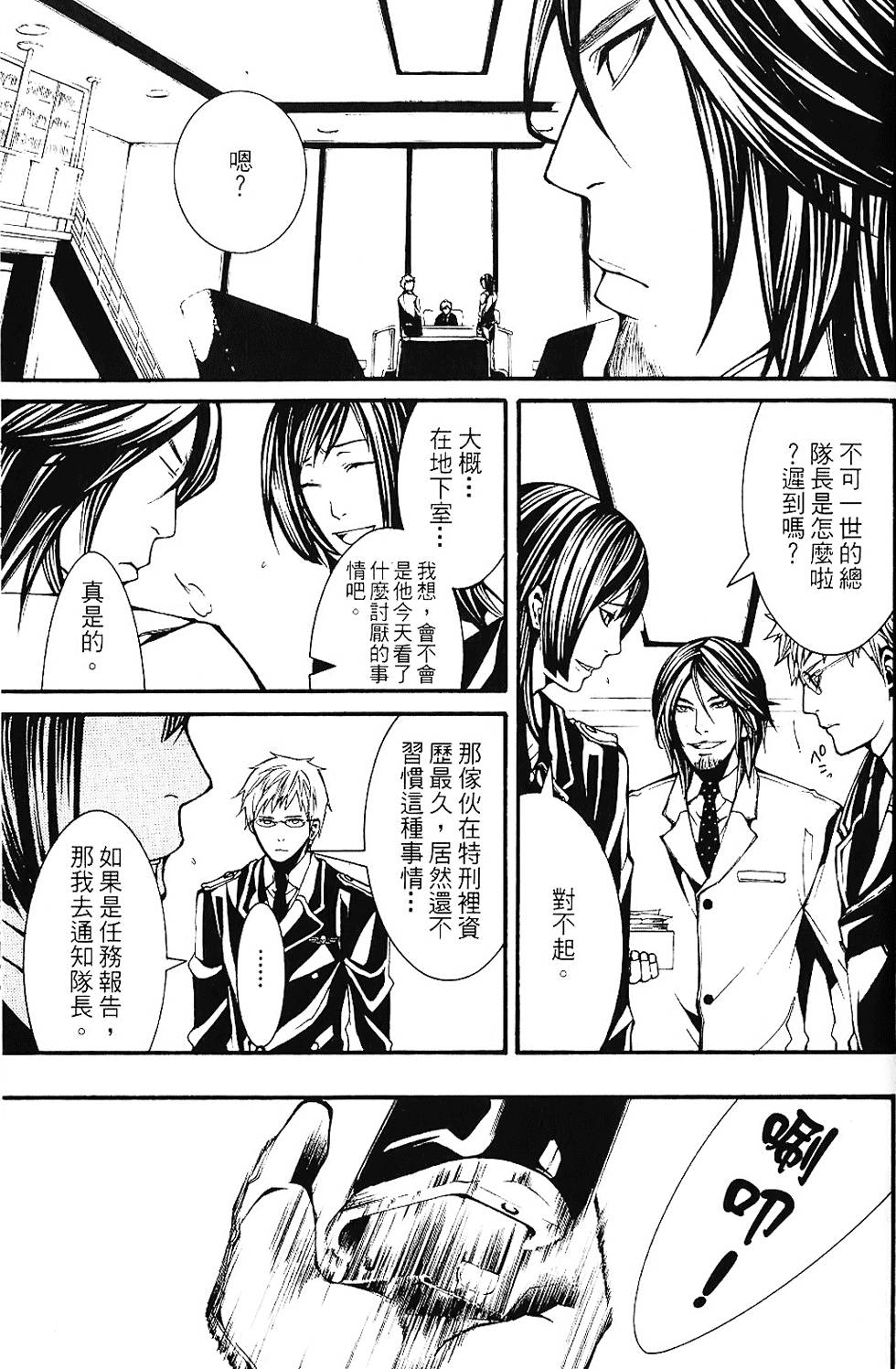 第64页