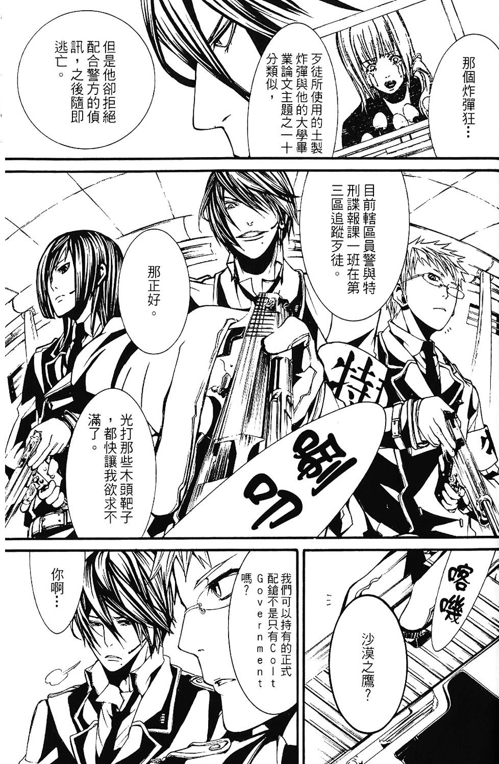 第68页