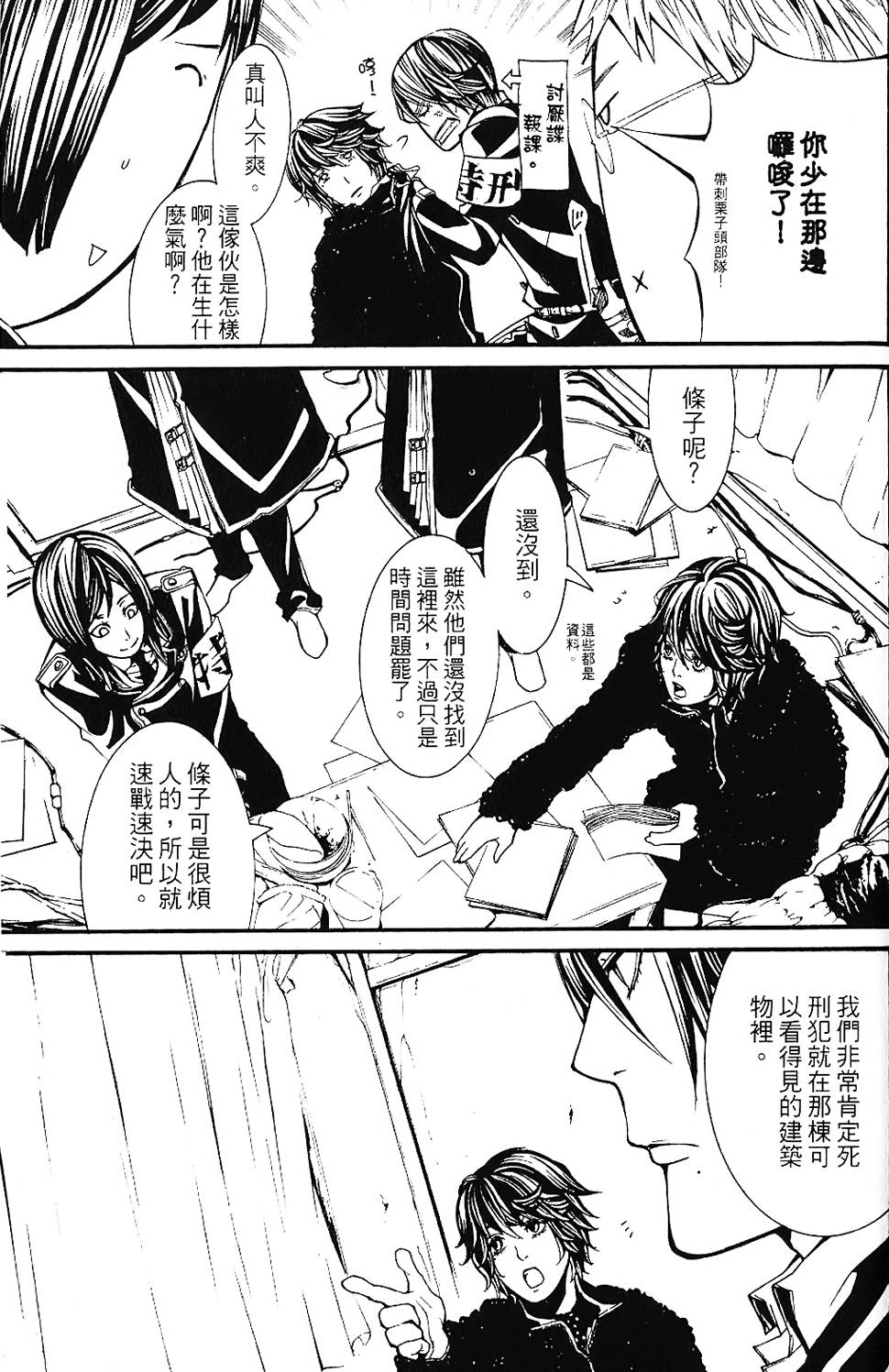 第72页