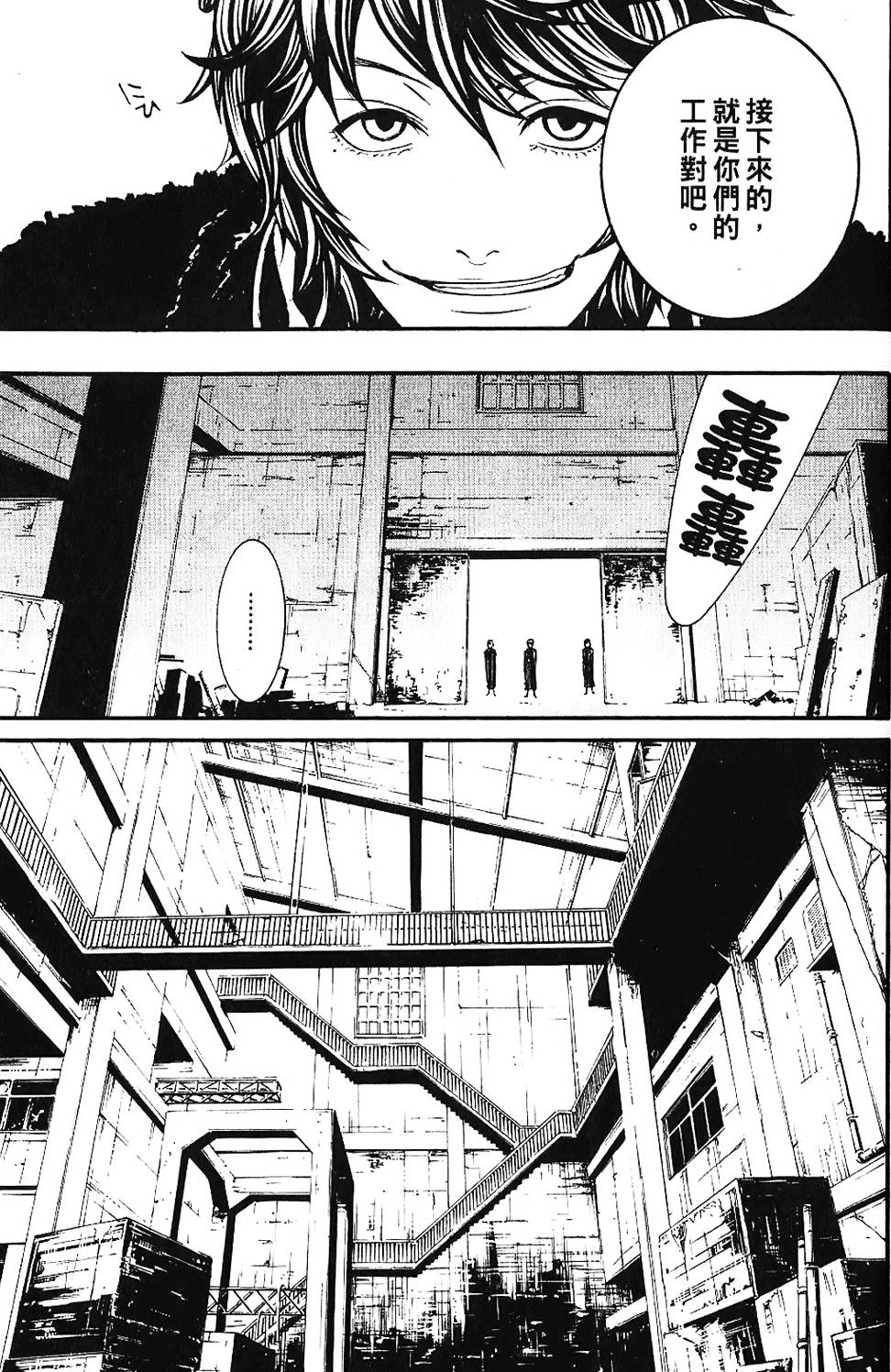 第74页