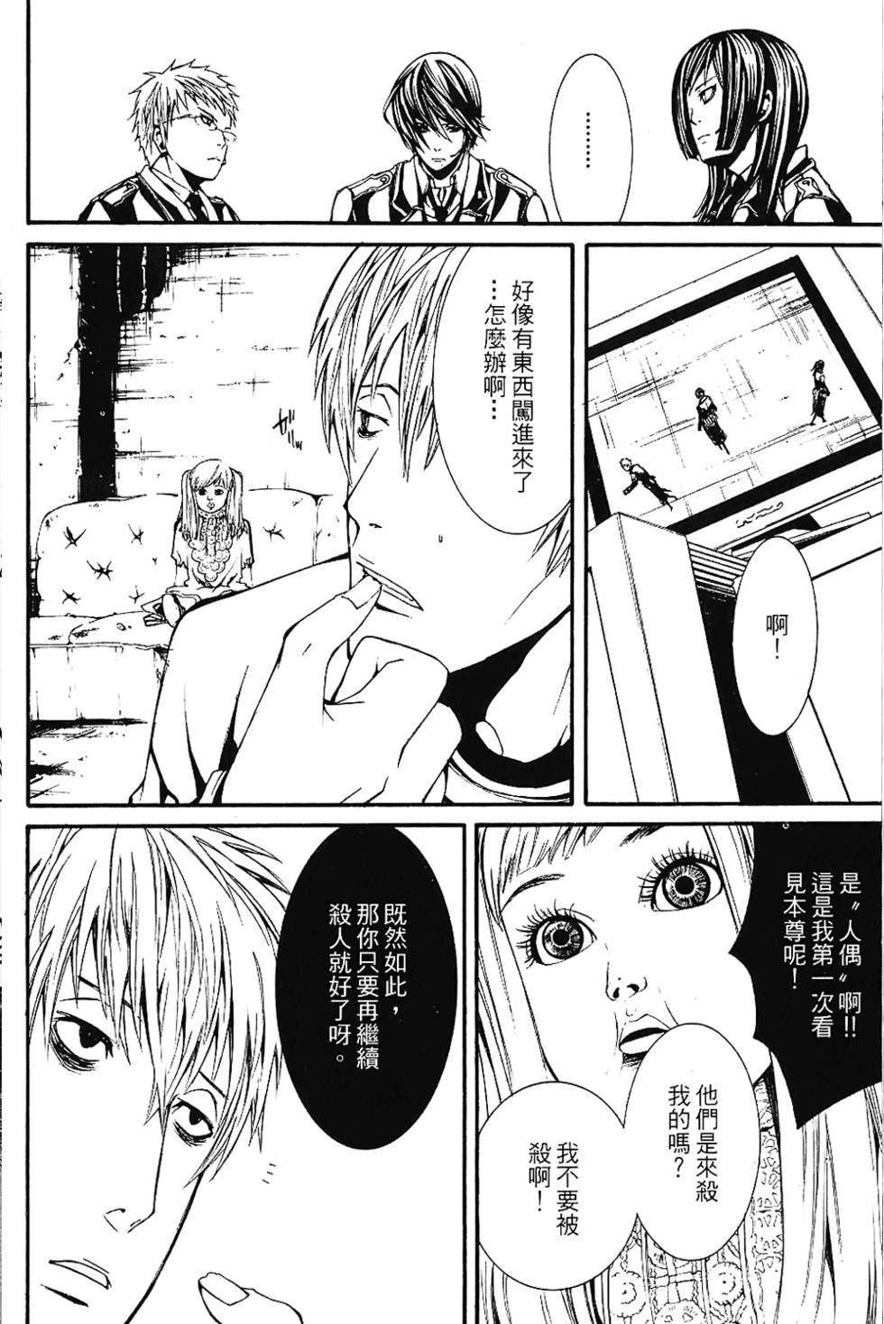 第75页