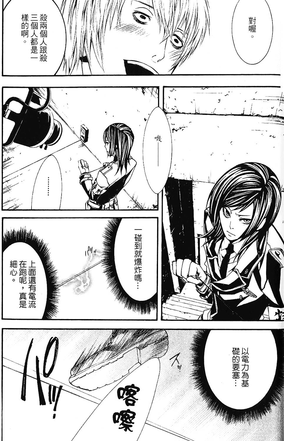 第76页