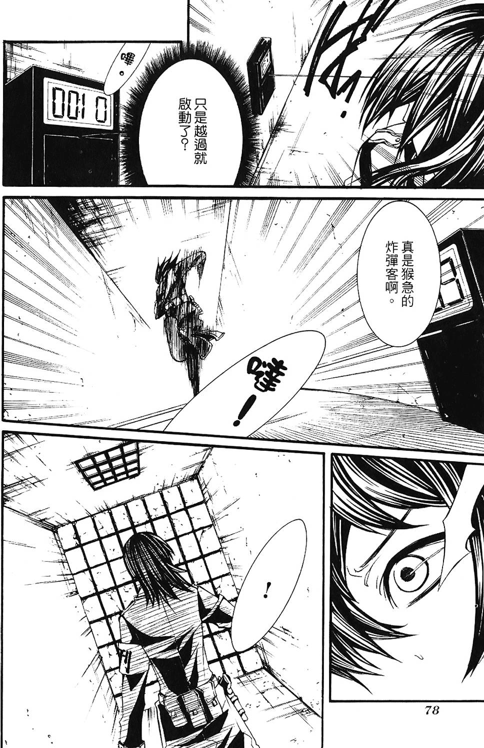 第77页