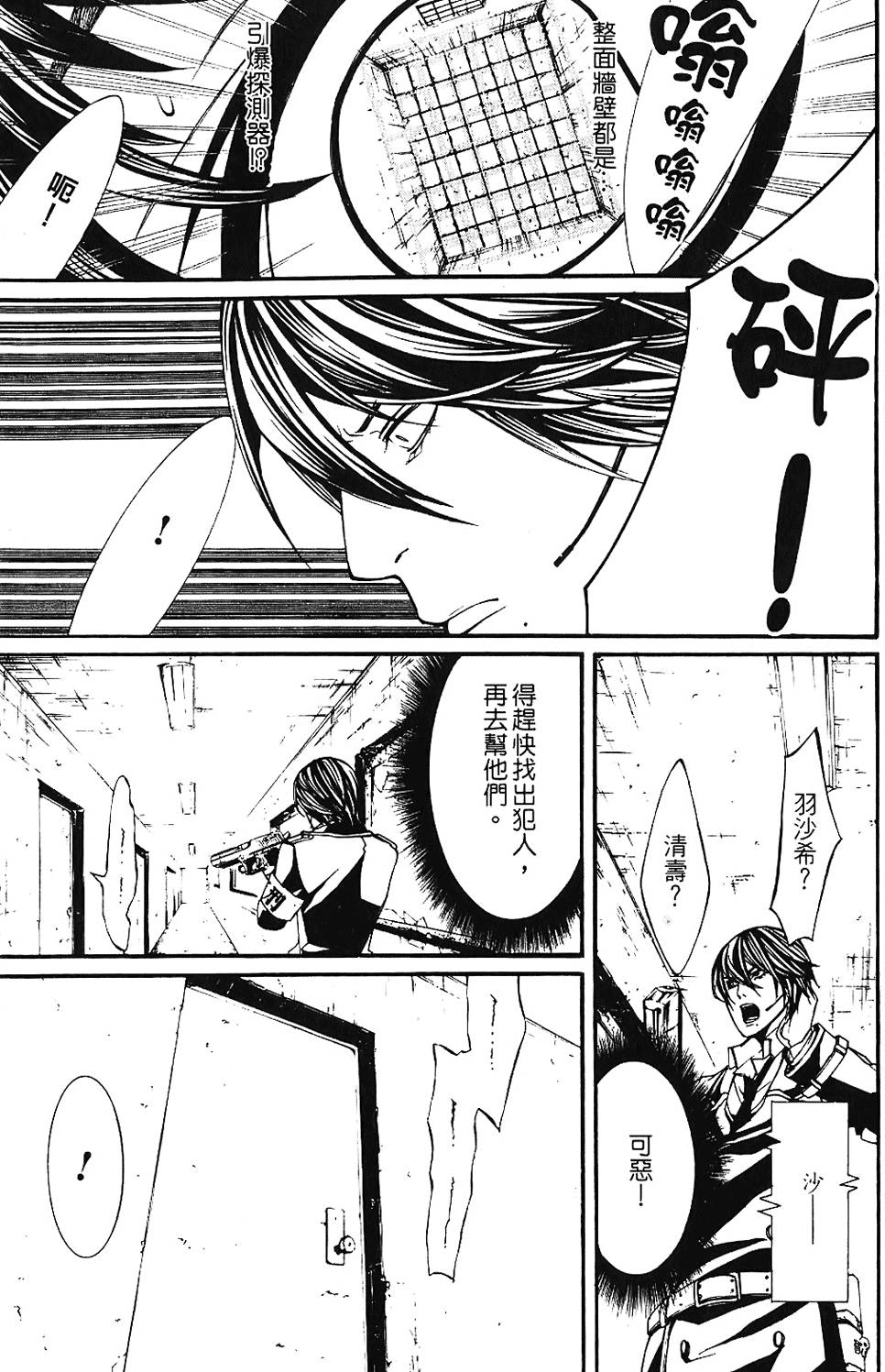 第78页