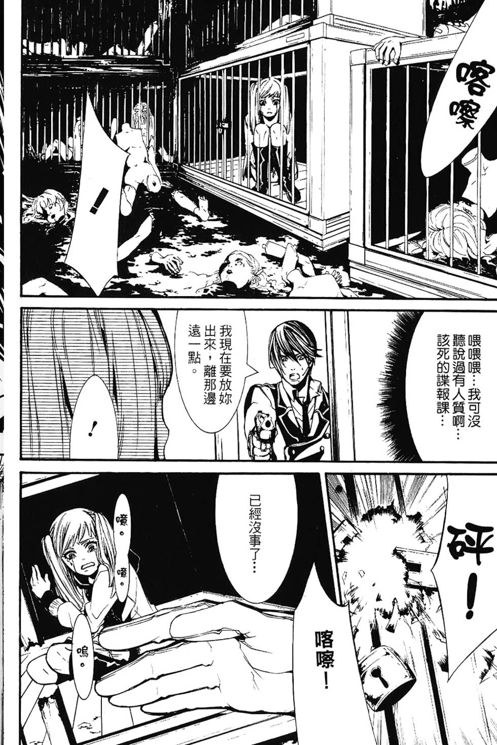 第79页