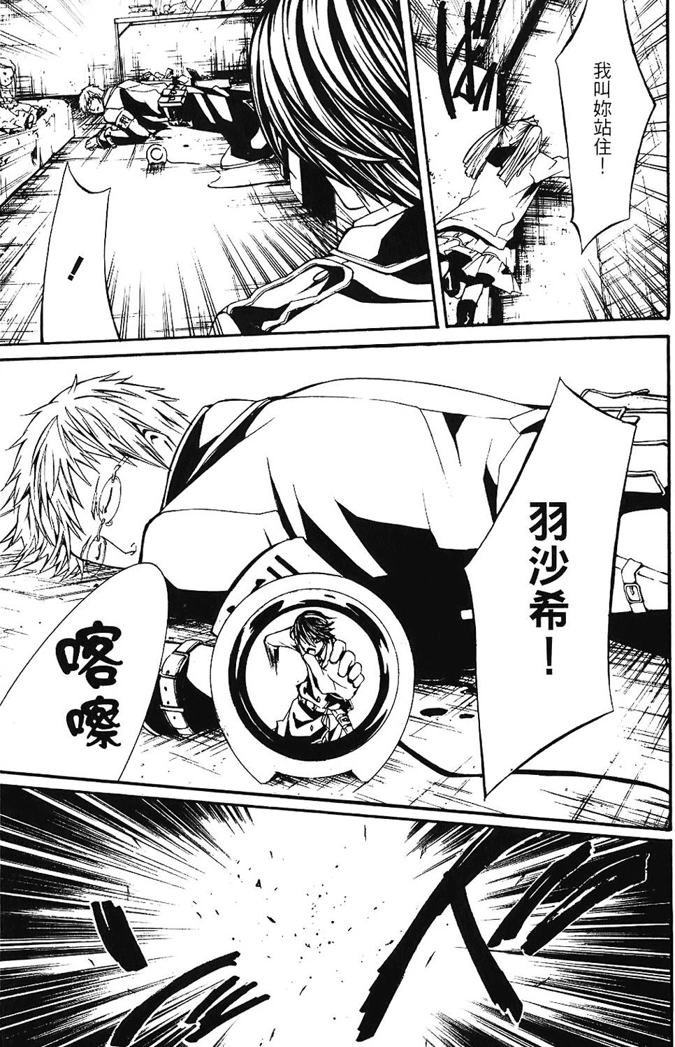 第82页