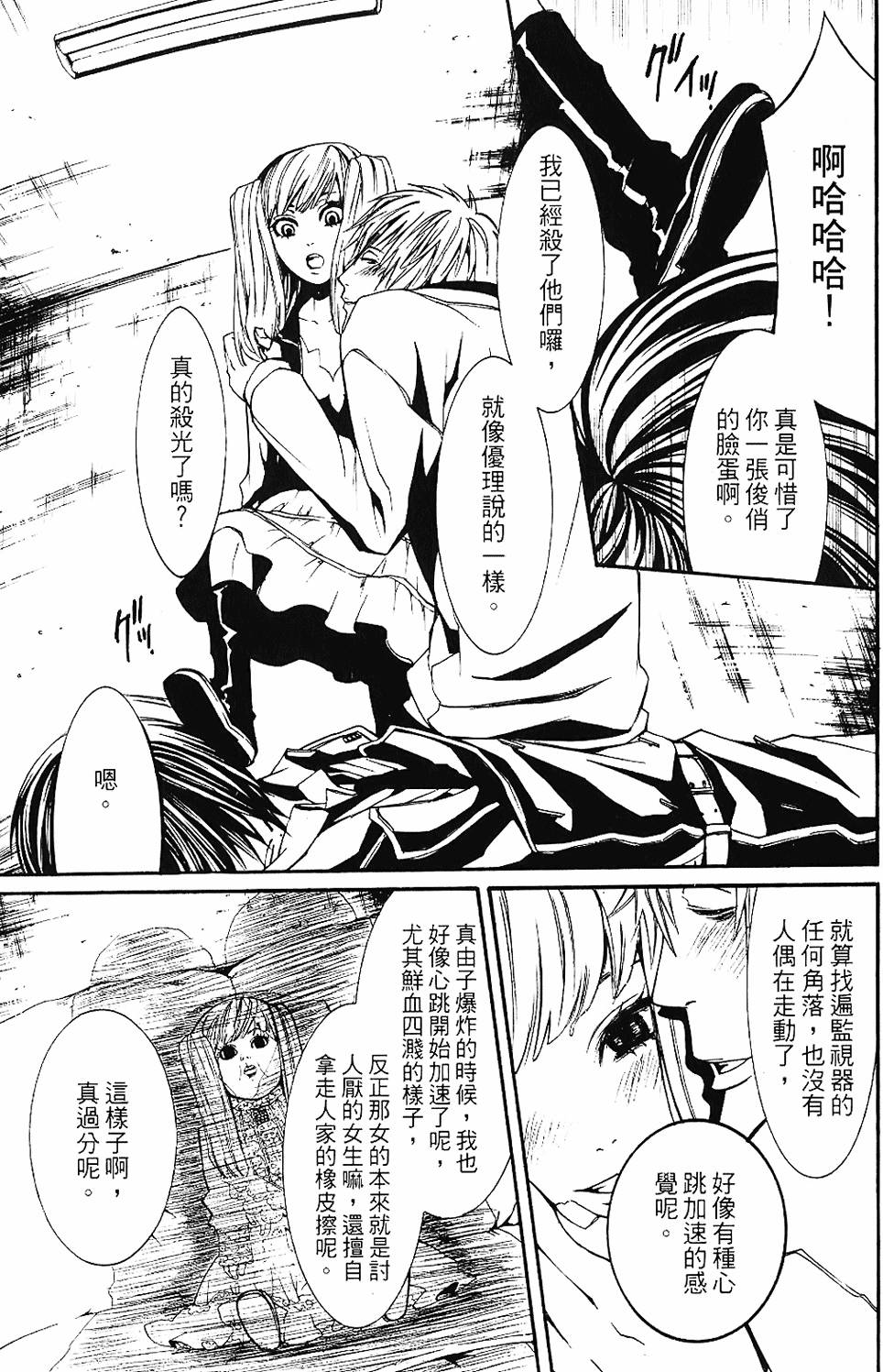第84页