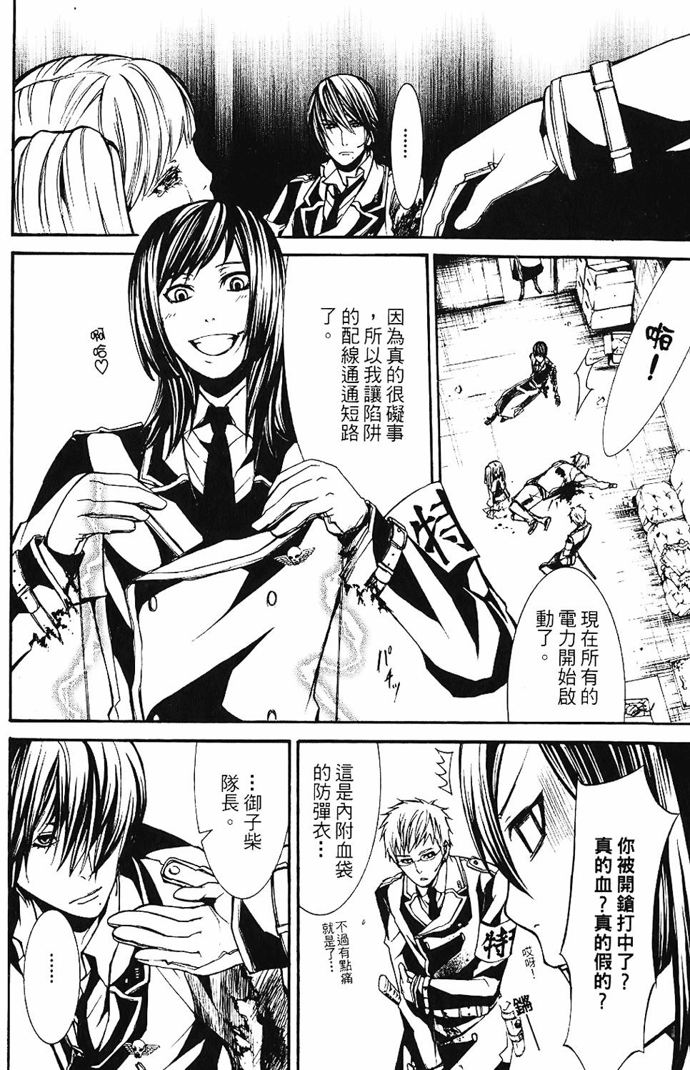 第89页