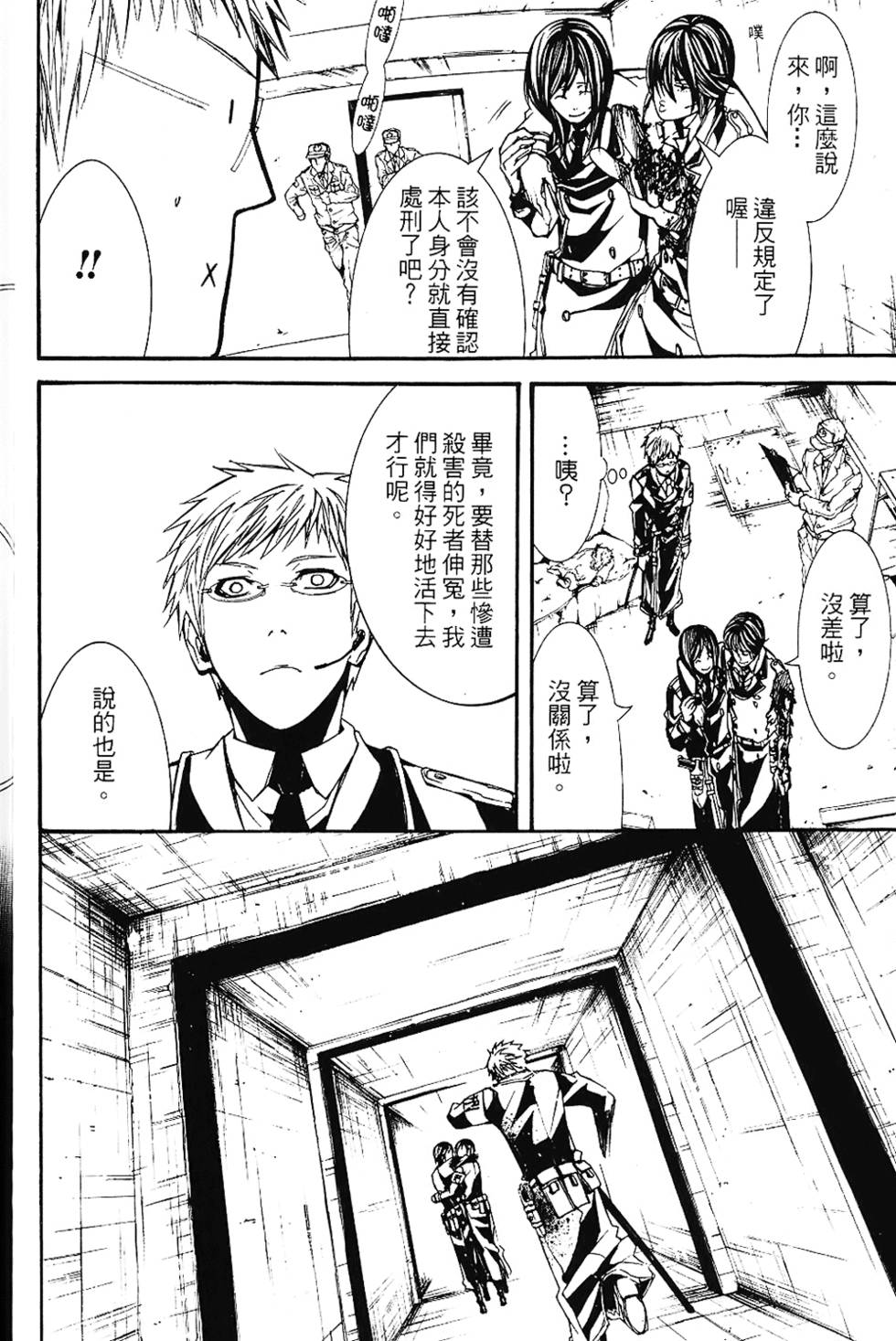 第91页