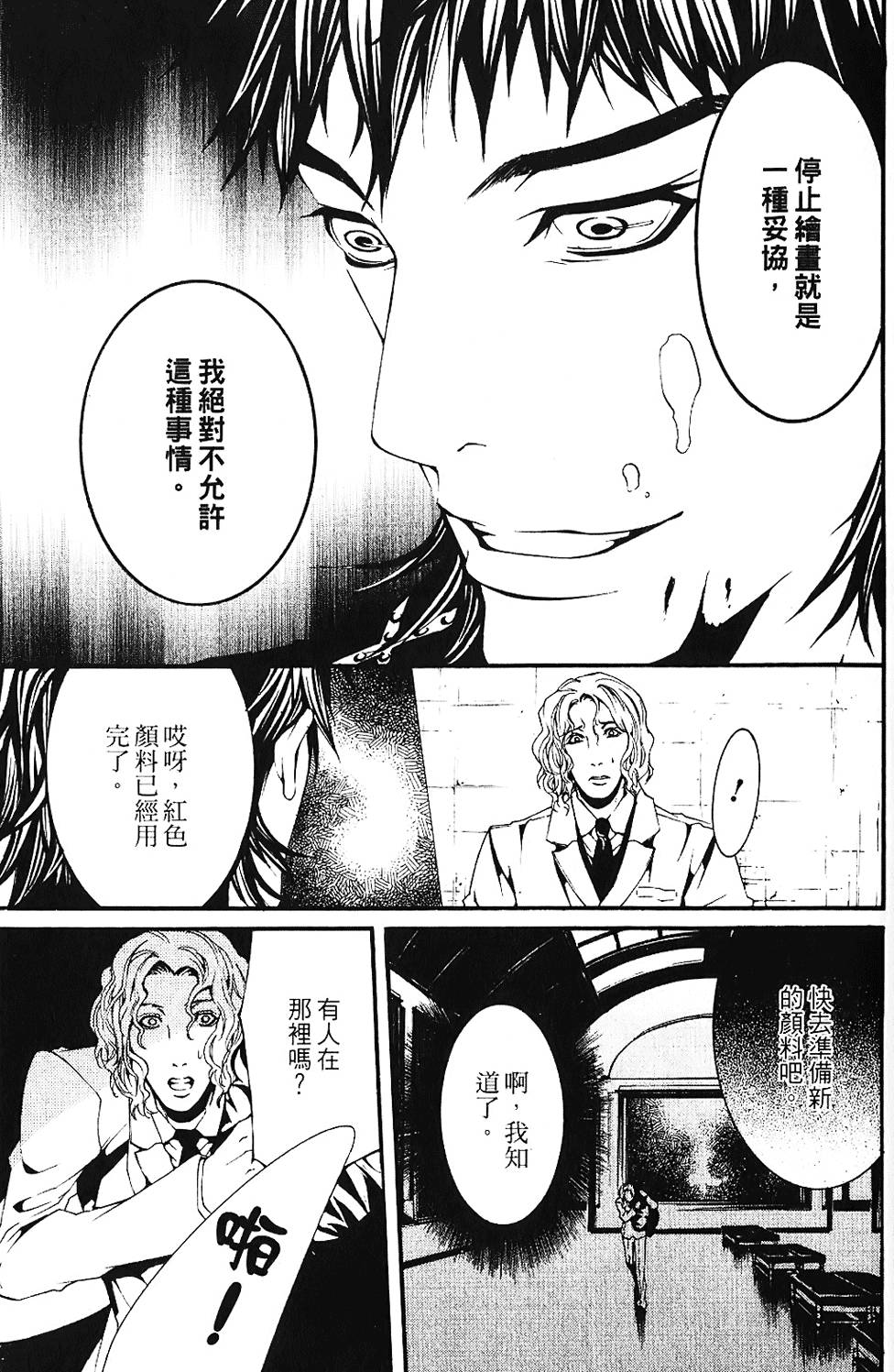 第94页