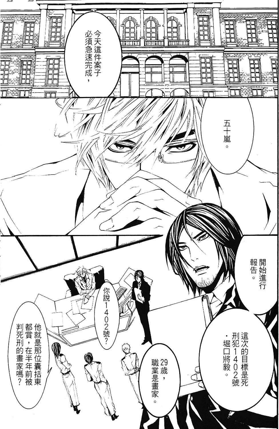 第96页