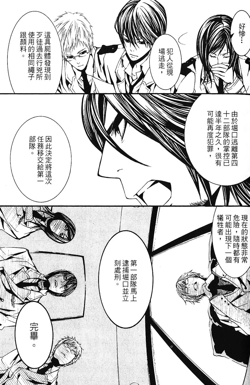 第98页