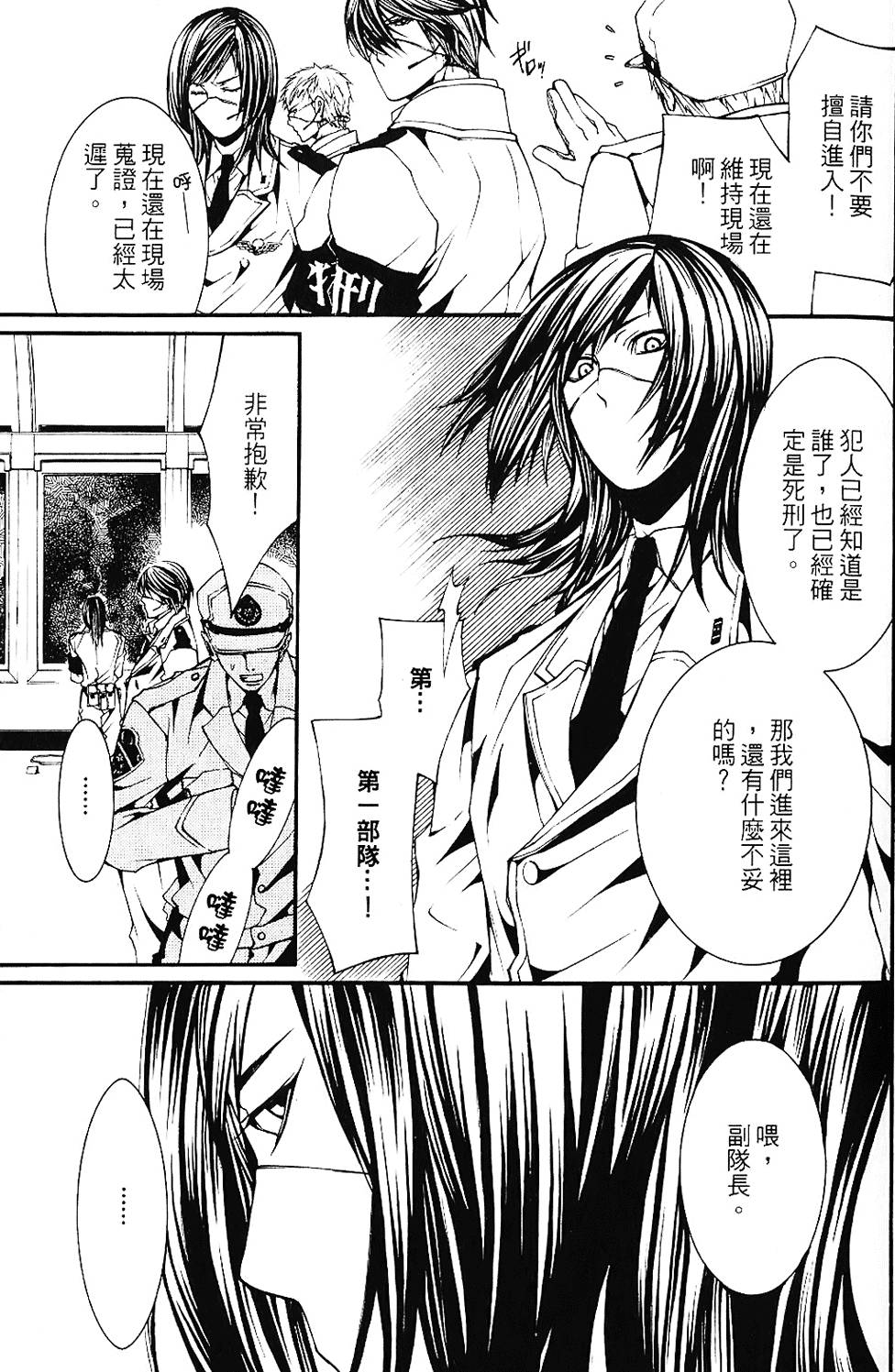 第100页