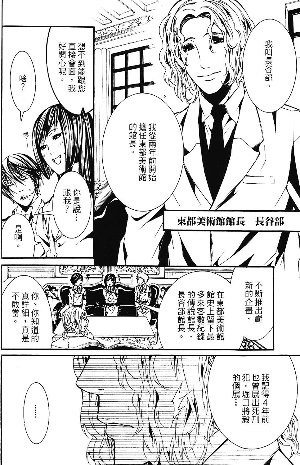 第103页