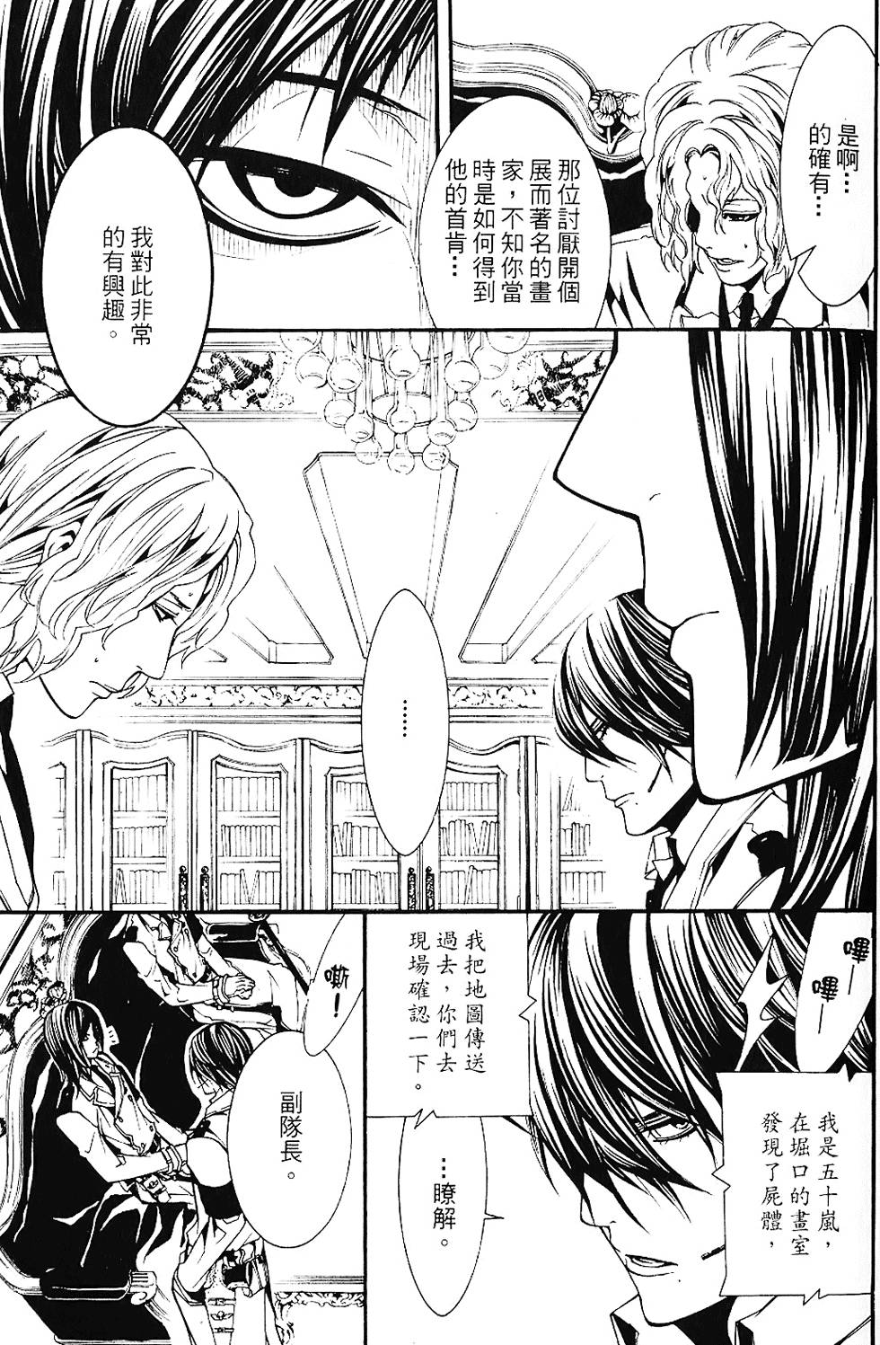 第104页